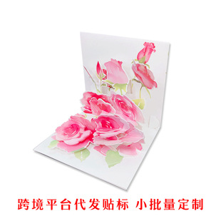 Cross-border Valentine's Day Stereo Greeting Card Paper Carving Flowers Festival Thank You Card Hot Stamping Lotus 3D Birthday Thank You Card