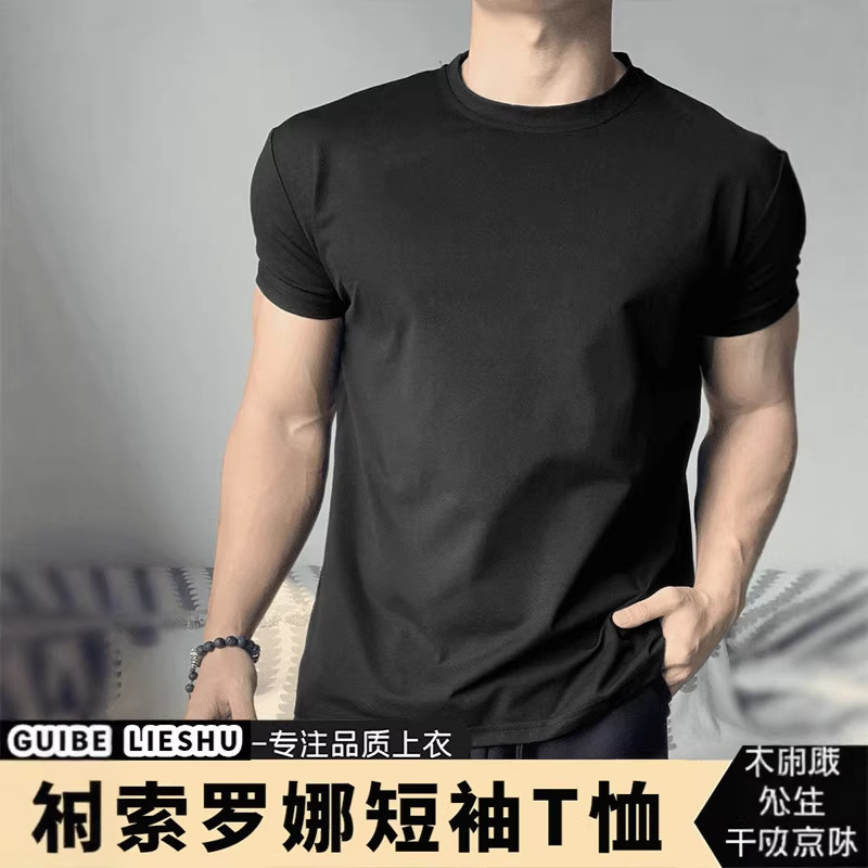 Cross-Border American-Style Solid Color Short-Sleeve T-Shirt for Men, Summer Sorona Small Neckline Quick-Dry Sports Fitness Crew Neck T-Shirt