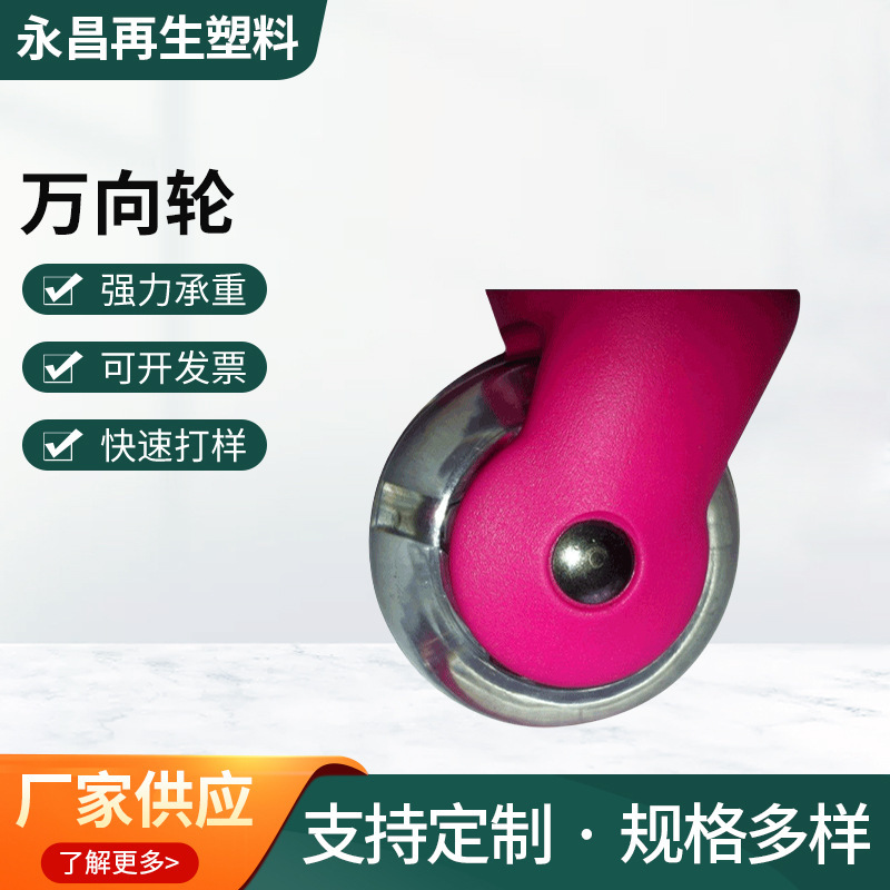 Silent Caster Wheels, Universal Wheels, Silent 3-Inch 4inch 5inch Handcart Flatbed Cart Shelf Rubber Wheels, Swivel Wheels