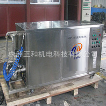 振板超声波震盒  湖南株洲正和科技  定制  大型超声波清洗机定制