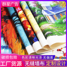 UV宣绒布闪银膜无纺布墙布文化廊背景背胶油画布商场婚纱照广告布