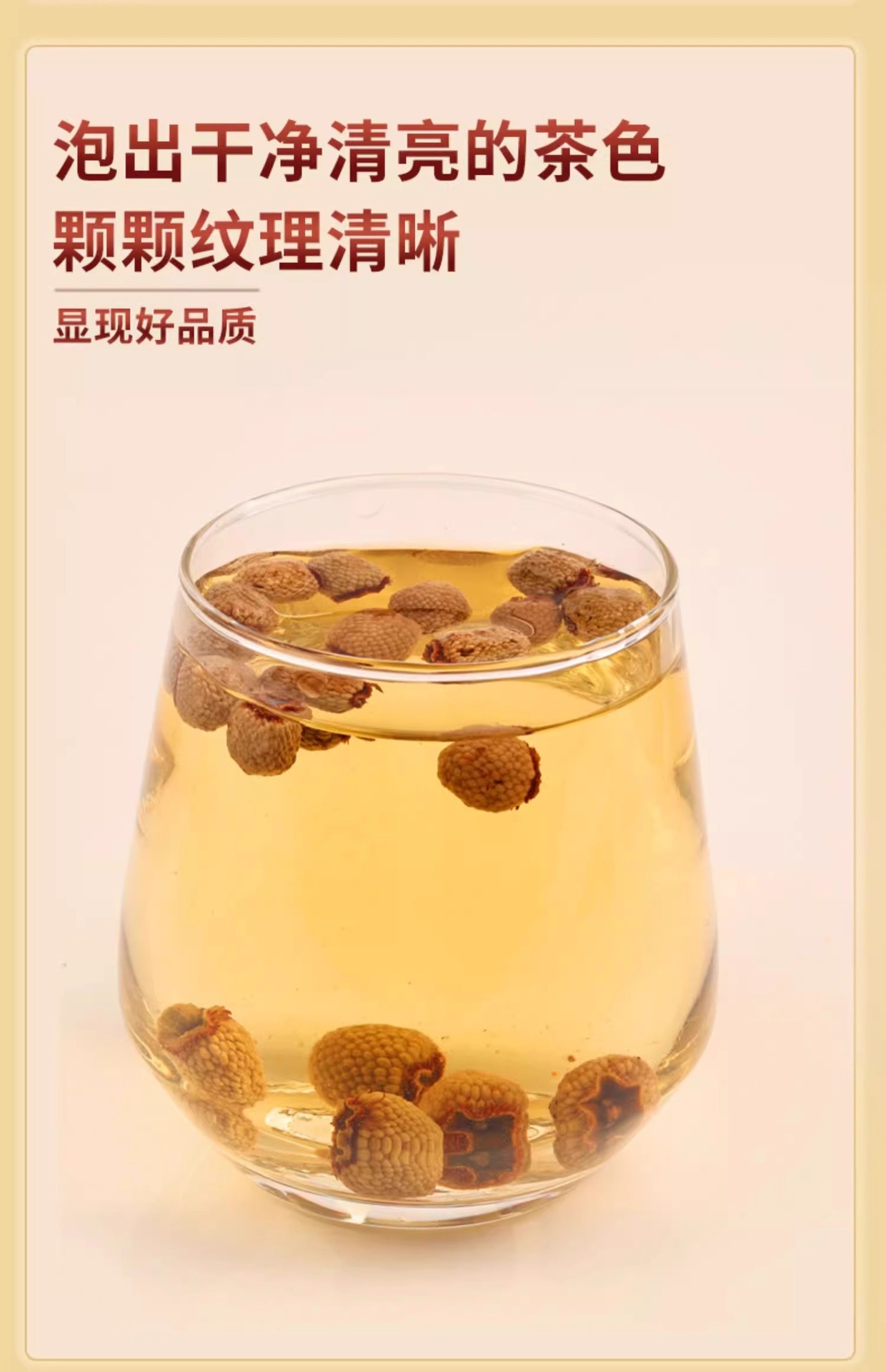 Premium Hand-Selected Raspberry Fruit Fu Pen Zi 覆盆子 Dried Herbal Tea 40g Jar preparation