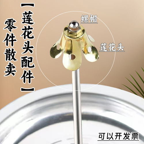 Selling parts separately: Lotus-shaped head flower accessories, screw nuts with 7mm holes and 4mm holes, rods, flower holders that can hang spring incense holders