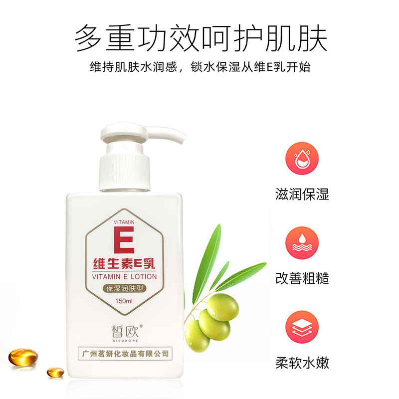 Demi-season nutritious Vitamin E anti-dryness