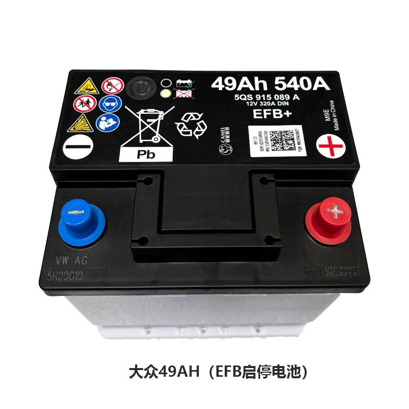 Volkswagen Pure Electric Vehicle Id Series Auxiliary Battery Volkswagen Id3 Id4 Id6 Efb 49Ah Standard 51Ah