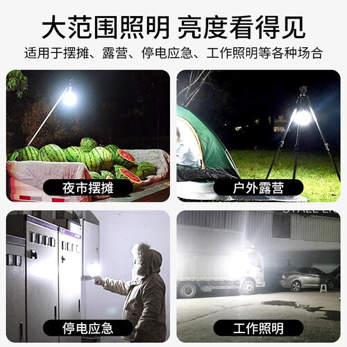USB rechargeable bulb emergency light household power outage night market stall lamp outdoor ultra-bright LED camping lighting