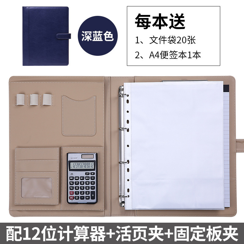 フォルダー A4 多機能ジッパー ルーズリーフ ビジネス オフィス 文具 データ ストレージ 4S 販売契約書|undefined