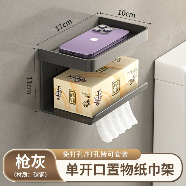 Lower opening tissue holder-gun gray