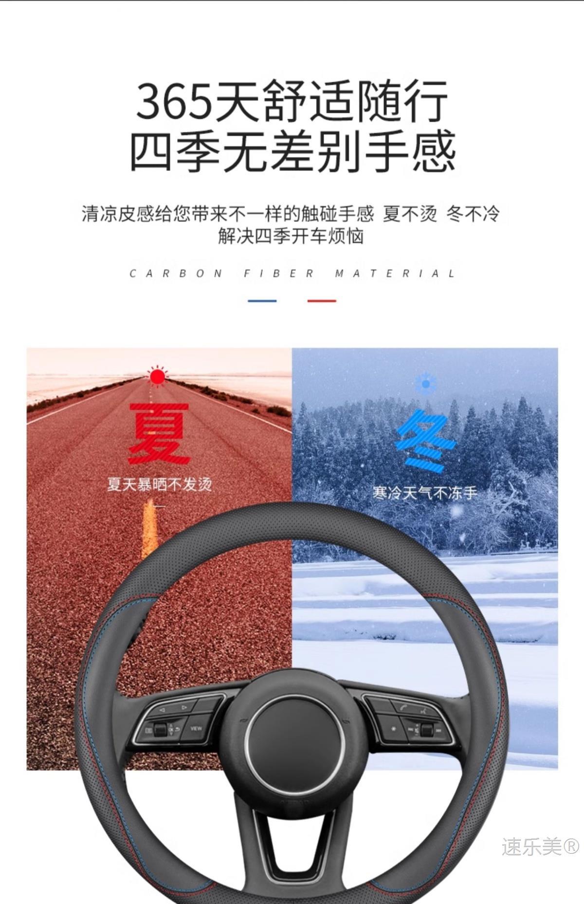 Applicable to Beijing X7 steering wheel cover 24-23-22-20 1.5TD anti-slip sweat-absorbent four seasons flanging breathable handle cover