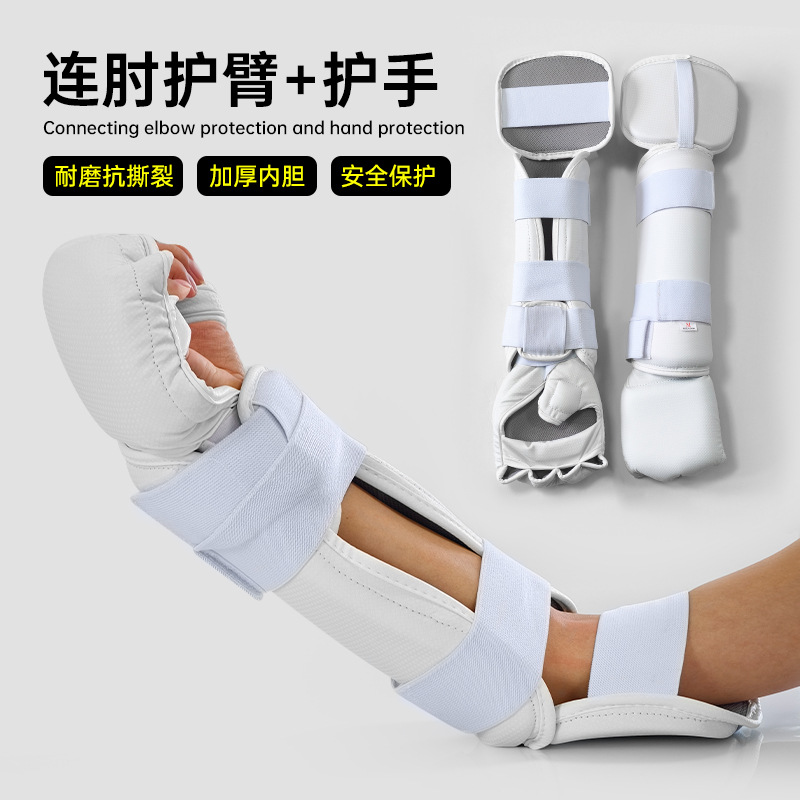Taekwondo Arm Guards, Detachable Split Elbow Guards, Karate Arm Guards, Hand Guards, Sanda Fighting Training Competitions