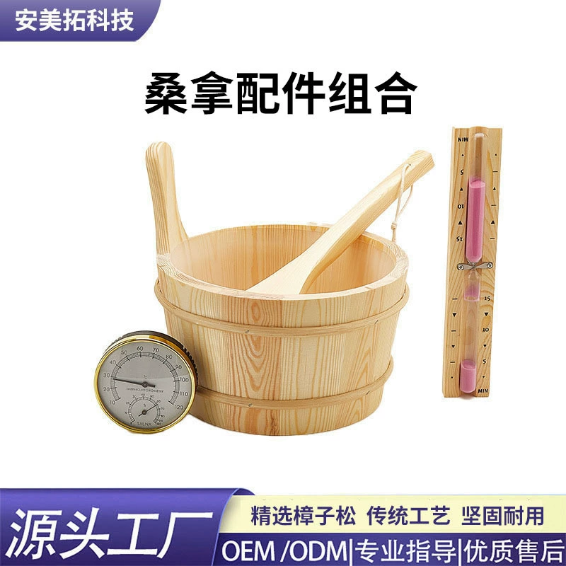 Производители оптовых поставок сауны специальные камфоры сосновые деревянные бочки деревянные ложки песочные часы термометр набор из четырех частей