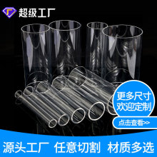 耐酸碱有机玻璃管可热弯加工高透明抗紫外线PC管亚克力管定制尺寸