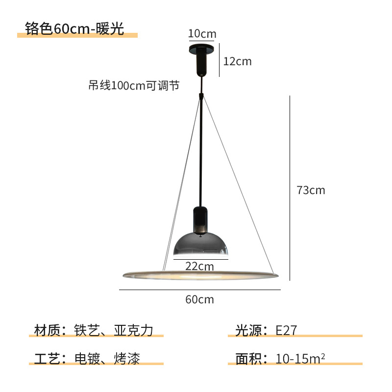 Araña de restaurante de diseñador italiano, barra de bar creativa danesa, dormitorio, lámpara de decoración de ovnis minimalista moderna y sencilla
