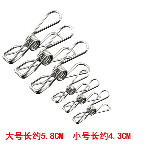 【5 pieces or more】Loose stainless steel clothes hangers, small size for holding clothes, underwear, socks, food, drying socks clips