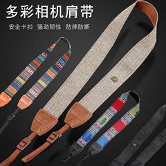 カメラストラップ、カメラストラップ、カメラストラップ、マイクロシングルショルダーストラップ、レトロホルターネック、一眼レフクイックリリースショルダーストラップ