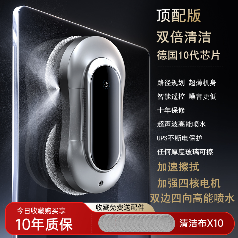 Deep Space Gray Top-up Package + Ultrasonic Four-Director Nano Water Spray + German AI Chip + Borderless Detection