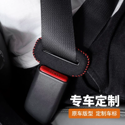 Seat belt shoulder pad: Extender Protective Cover Suede