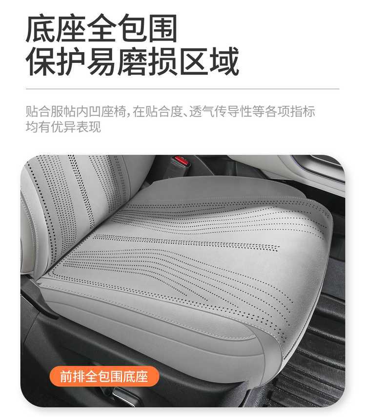 25 Byd Yuan up Seat Covers, Special Seat Cushions, Seat Covers, Car Interior Decoration Supplies, Universal for All Seasons