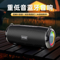 ネット赤bluetoothサブウーファ大音量家庭用屋外携帯スピーカー車載カード無線音響小型新型