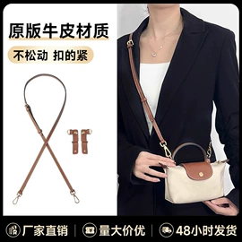 包带;化妆包;女士斜挎包