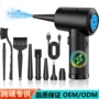 除尘跨境无线手持吹尘器