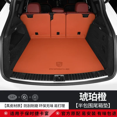 Trunk Mat, Full Coverage for Macan Cayenne - genuine-leather-environmentally-friendly-amber-orange-semi-enclosed-porsche-cayenne-imported-2024-2026-models-custom-fit