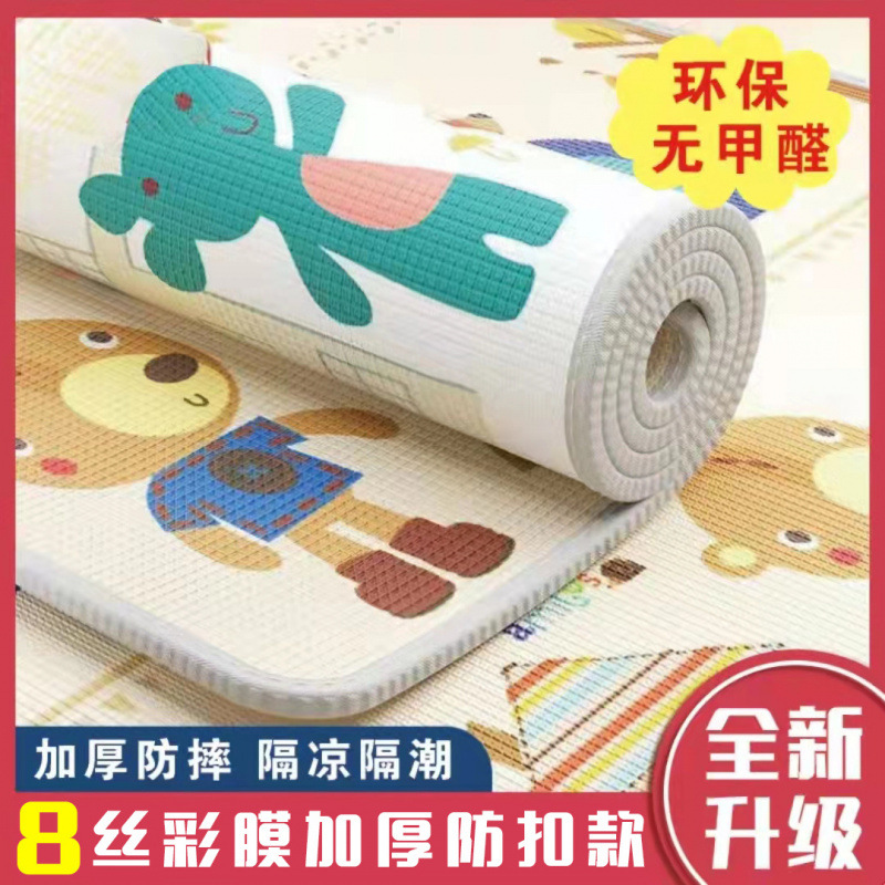 [점장님이 공제방지를 추천합니다] 양면두꺼워짐 2cm