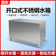 304不锈钢方形水箱立式家用蓄水桶卧式大容量水箱油箱储水箱