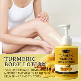跨境Turmeric Body lotion cream身体乳姜黄维C补水保湿润体乳厂