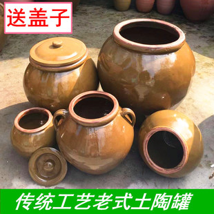 Wine jar with bean paste gift-giving sealed sealed jar handmade ceramic retro style wine jar rice jar thickened pig oil jar