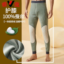 品牌秋冬保暖裤男加绒加厚棉裤加肥加大弹力修身打底裤高腰一体裤