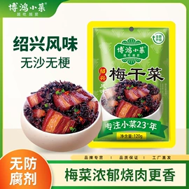 酱腌菜;料酒;辣椒酱