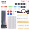 No UNO R3 motherboard