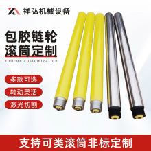 包胶滚筒皮带机传送带无动力滚筒车间输送滚筒流水线机械滚筒设备
