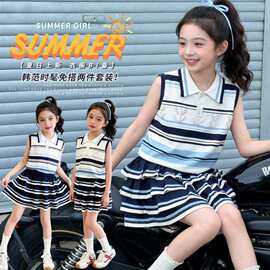 外贸批发女童夏季韩系polo领条纹撞色背心蛋糕裙套装洋气两件套
