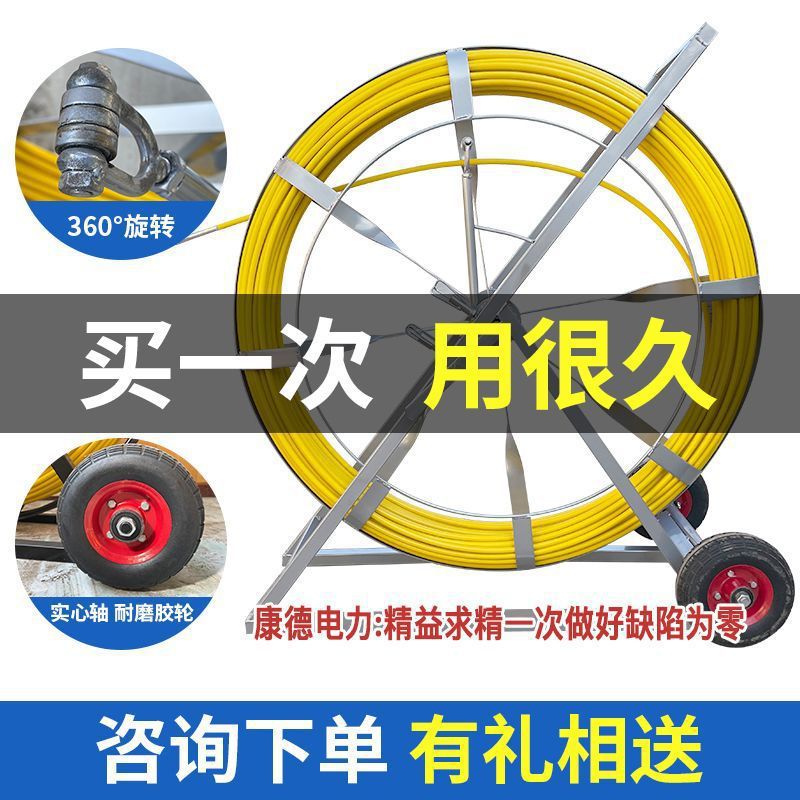 穿线神器拉线拉缆扁铁架子穿线机器线管853.管道光缆电缆穿孔器