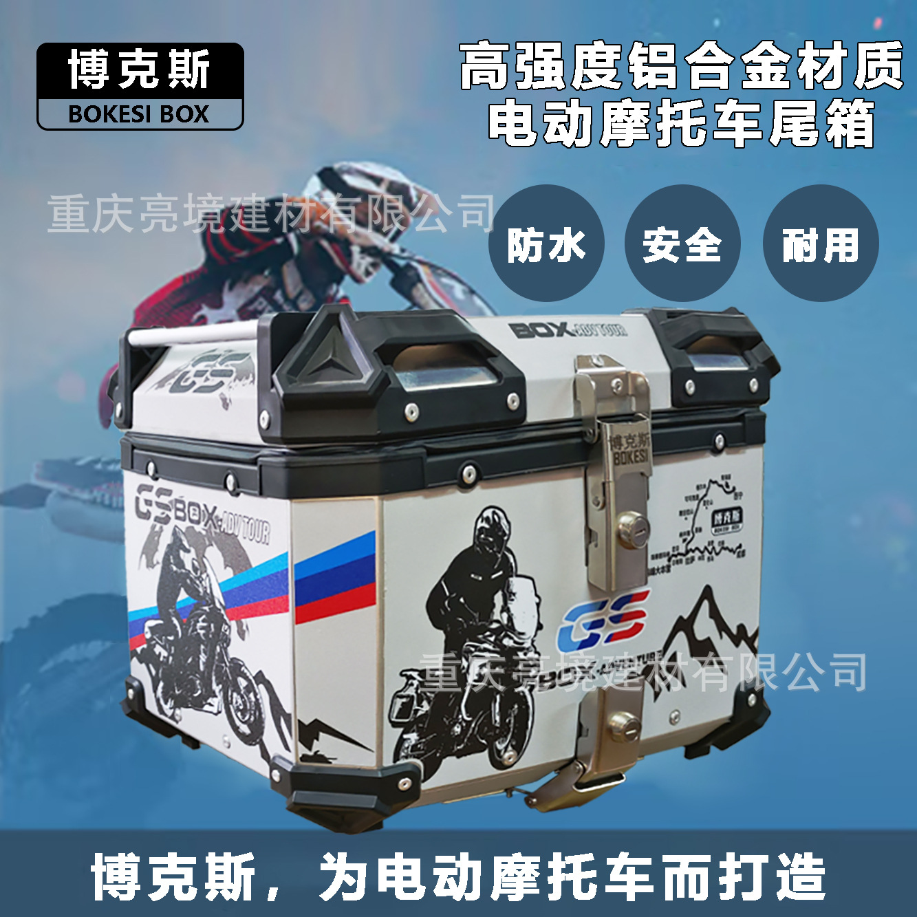 Baúl trasero universal para motocicleta, de liberación rápida, de aleación de aluminio, 45L, para vehículos eléctricos, de gran capacidad, para herramientas, disponible en stock.