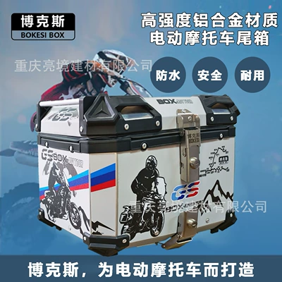 Box 45L Electric Vehicle Large Motorcycle trunk