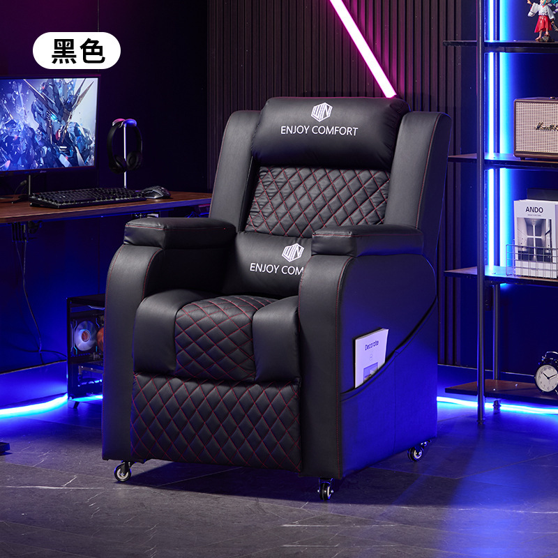 eスポーツソファ、インターネットカフェソファ、インターネットカフェソファ、eスポーツチェア、レイジーソファ、シングルソファ、インターネットカフェスペースカプセル、快適|undefined