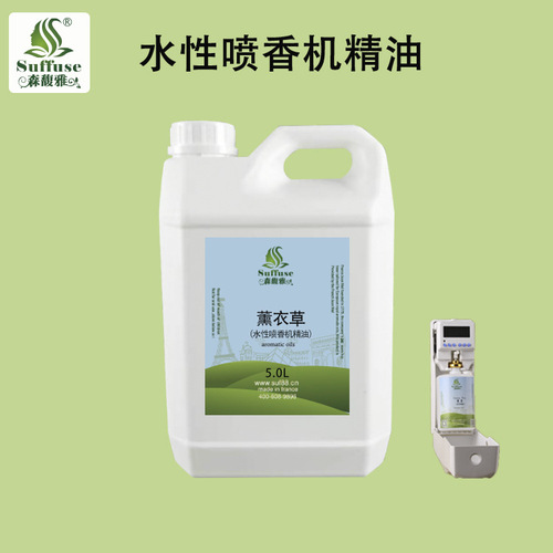 Aromatherapy essential oil manufacturers provide car-mounted fireless aromatherapy refill liquid water-based incense machine humidifier aromatherapy machine 5L barrel