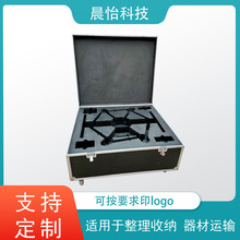 无人机包装箱黑色铝箱制作航空加固仪器周转箱设备运输箱收纳