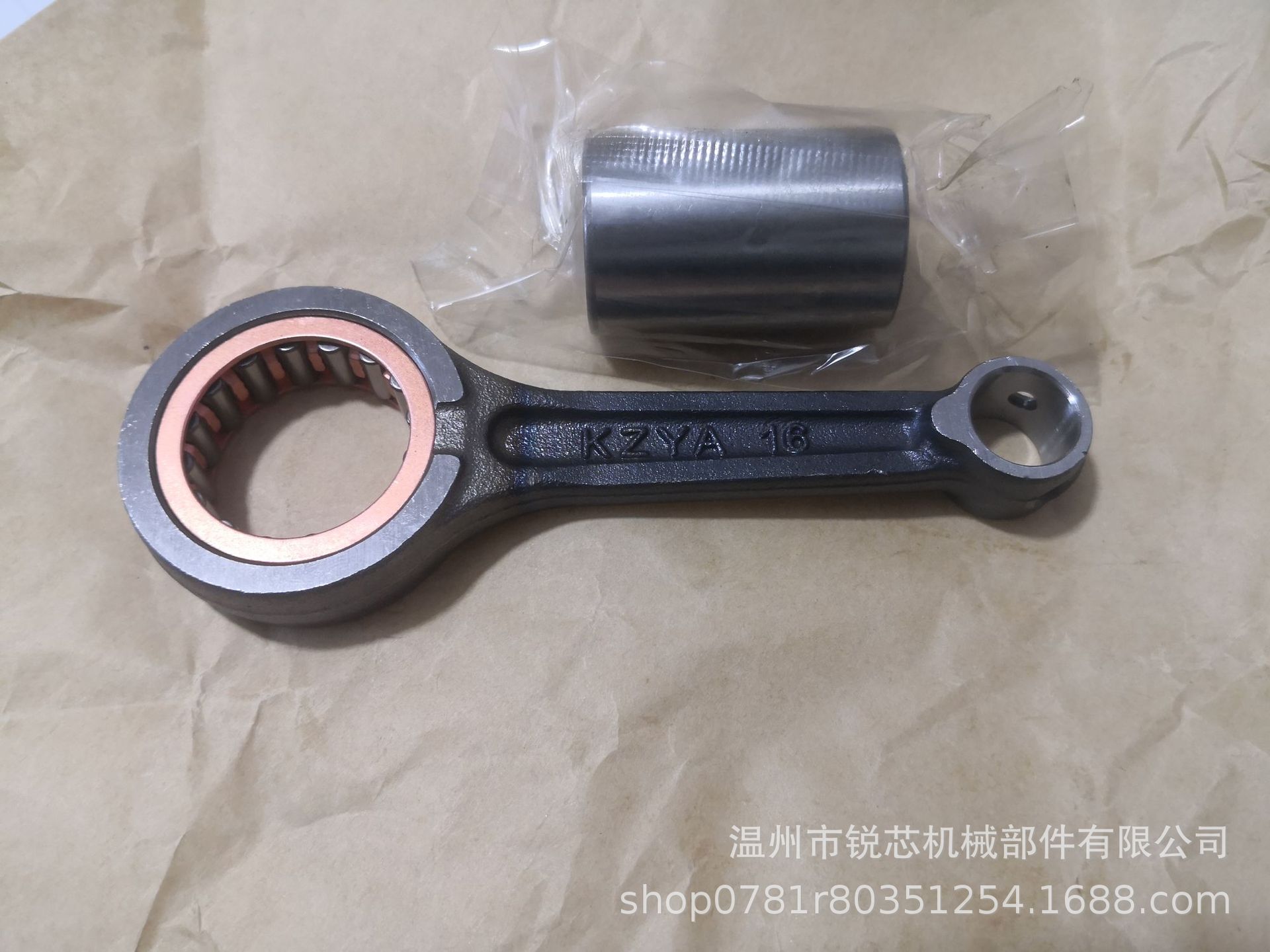 Motorcycle crankshaft connecting rod suitable for HONDA PCX150 crankshaft connecting rod accessories