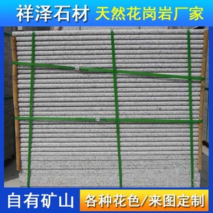 ֥��ט���̤���� �����ҌWУ����̨�Aʯ ɽ�|����ܽ�ذ�̤��ʯ