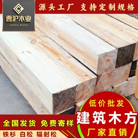 木质型材;原木