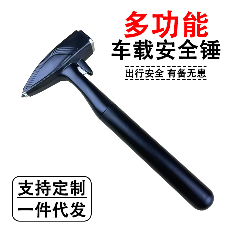 Car-Mounted Tungsten Steel Safety Hammer, Multi-Functional with Cutter, Emergency Escape Life-Saving Window Breaker, Emergency Window-Breaking Tool
