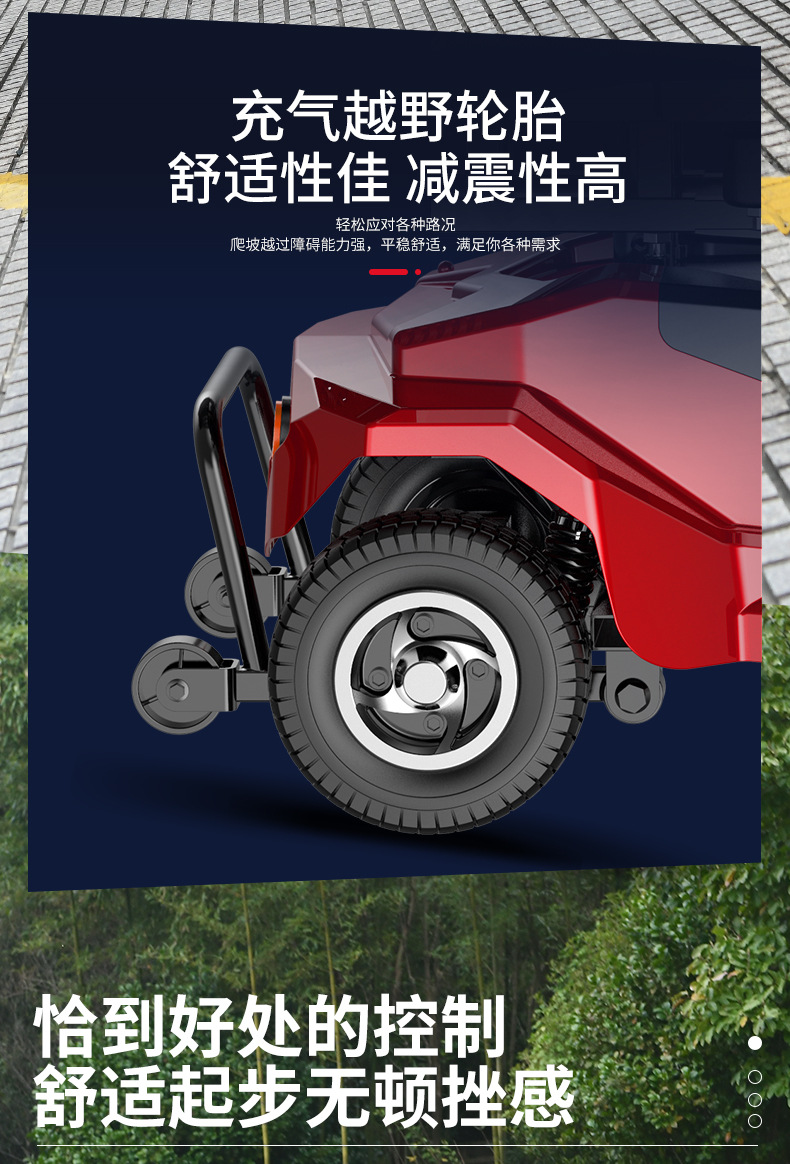 Factory direct supply for the elderly walking electric car adult folding four-wheel car for the elderly disabled battery car sightseeing car