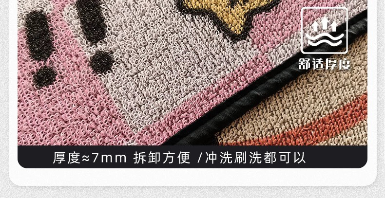 Cartoon Cute Car Floor Mats Wuling Hongguang Car Interior Decoration Dirt-Resistant Floor Mats Manufacturer Wholesale Easy-To-Clean Floor Mats