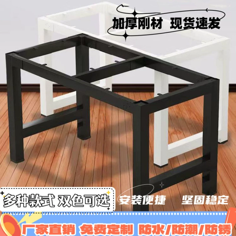 Кованые настольные ножки столовые ножки металлические конференц-стенды столовые столы журнальные столы