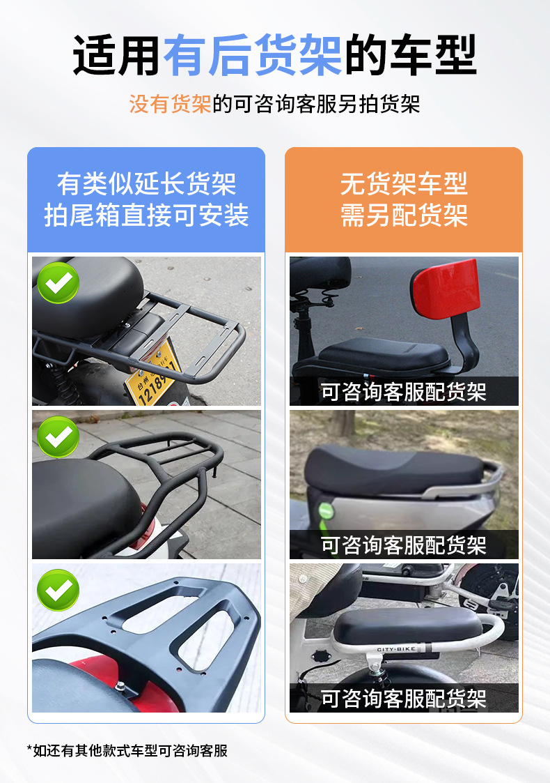 Electric Vehicle Trunk Universal Large-Capacity Pedal Battery Vehicle Motorcycle Trunk Waterproof Storage Anti-Shake Tool Box