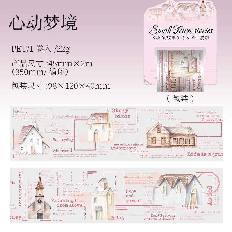 Ketchup Girl PET Tape Town Story House Theme Landscape Cuentas DIY 6 pegatinas circulares